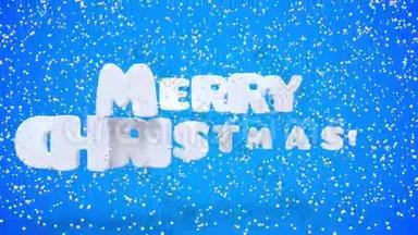 圣诞快乐，新年快乐，蓝色背景。 动画节日白色字体。 贺卡，横幅，壁纸..